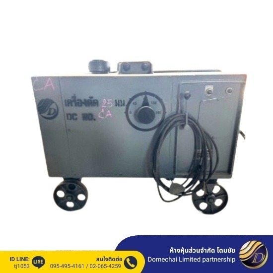 เครื่องดัดเหล็กนิมุทราคาถูก - บริการให้เช่าและจำหน่ายเครื่องดัดเหล็ก เครื่องตัดเหล็ก - โดมชัย เครื่องดัดเหล็กนิมุทราคาถูก - บริการให้เช่าและจำหน่ายเครื่องดัดเหล็ก เครื่องตัดเหล็ก - โดมชัย