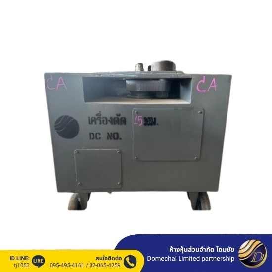 เครื่องดัดเหล็กNimut - บริการให้เช่าและจำหน่ายเครื่องดัดเหล็ก เครื่องตัดเหล็ก - โดมชัย เครื่องดัดเหล็กNimut - บริการให้เช่าและจำหน่ายเครื่องดัดเหล็ก เครื่องตัดเหล็ก - โดมชัย