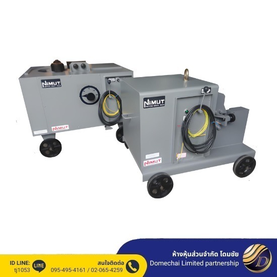 จำหน่ายเครื่องตัดเหล็ก - บริการให้เช่าและจำหน่ายเครื่องดัดเหล็ก เครื่องตัดเหล็ก - โดมชัย จำหน่ายเครื่องตัดเหล็ก - บริการให้เช่าและจำหน่ายเครื่องดัดเหล็ก เครื่องตัดเหล็ก - โดมชัย